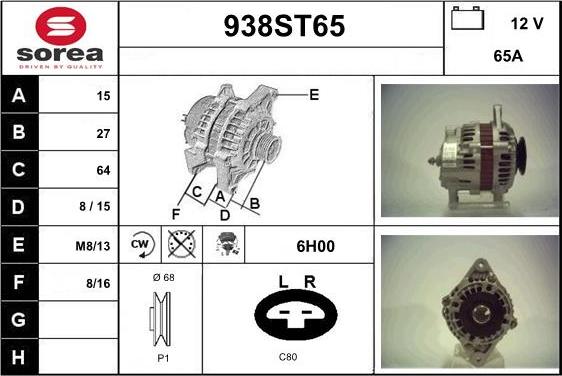 STARTCAR 938ST65 - Генератор vvparts.bg