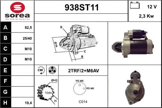 STARTCAR 938ST11 - Стартер vvparts.bg