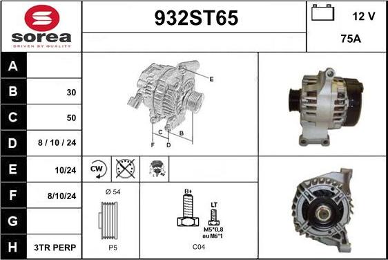 STARTCAR 932ST65 - Генератор vvparts.bg