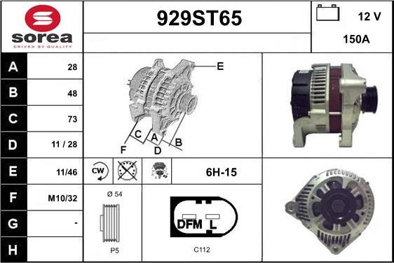 STARTCAR 929ST65 - Генератор vvparts.bg