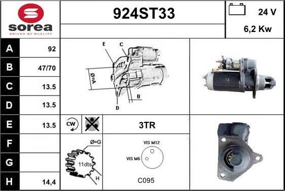 STARTCAR 924ST33 - Стартер vvparts.bg