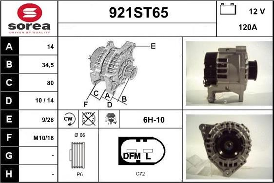 STARTCAR 921ST65 - Генератор vvparts.bg