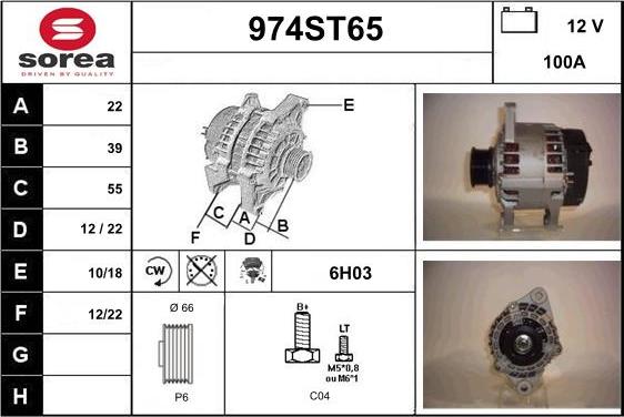 STARTCAR 974ST65 - Генератор vvparts.bg