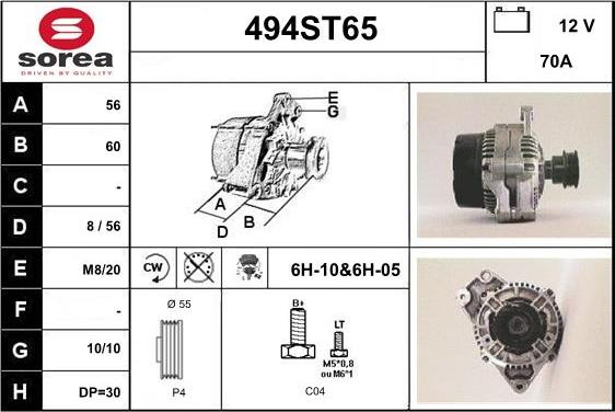 STARTCAR 494ST65 - Генератор vvparts.bg