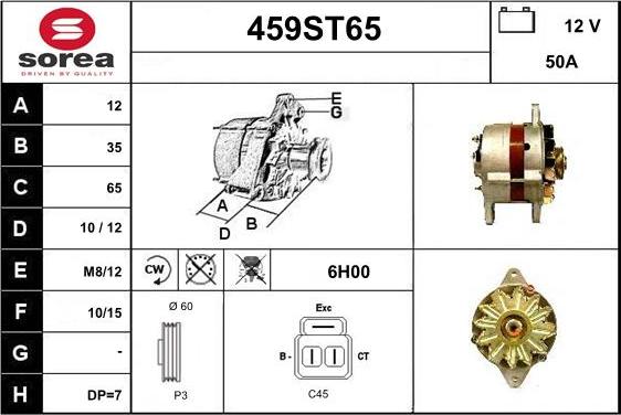 STARTCAR 459ST65 - Генератор vvparts.bg