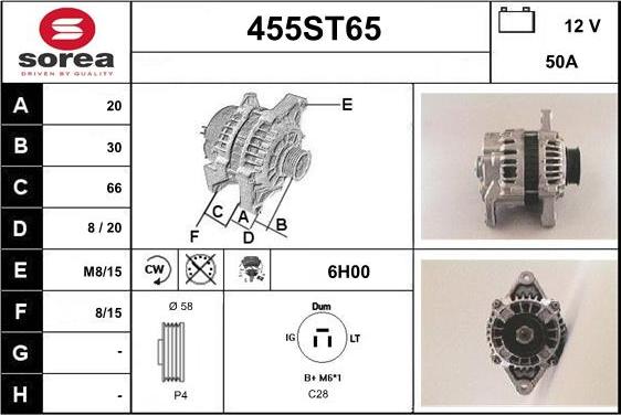 STARTCAR 455ST65 - Генератор vvparts.bg