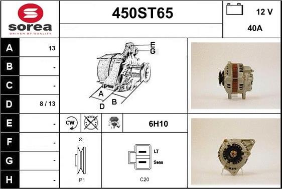 STARTCAR 450ST65 - Генератор vvparts.bg