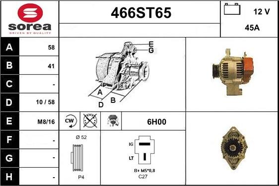 STARTCAR 466ST65 - Генератор vvparts.bg