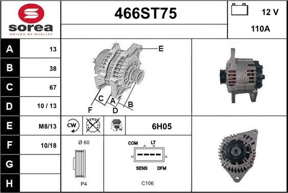 STARTCAR 466ST75 - Генератор vvparts.bg