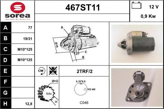 STARTCAR 467ST11 - Стартер vvparts.bg