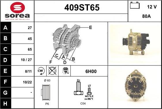 STARTCAR 409ST65 - Генератор vvparts.bg