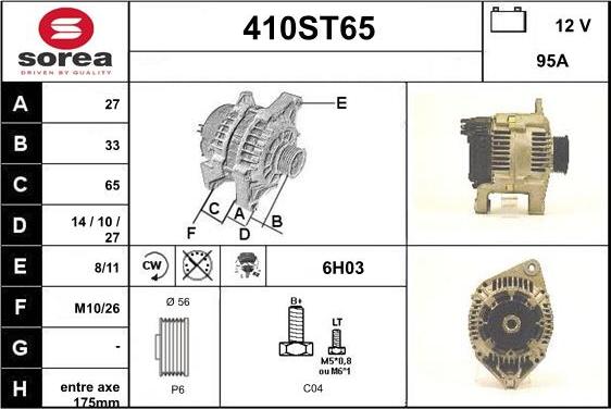 STARTCAR 410ST65 - Генератор vvparts.bg