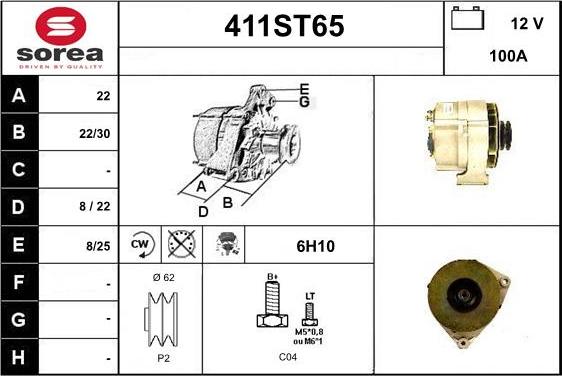 STARTCAR 411ST65 - Генератор vvparts.bg