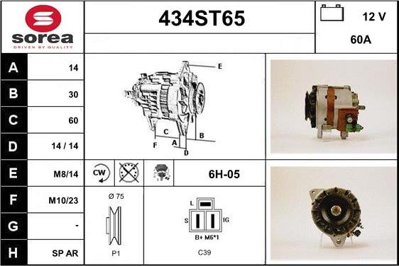 STARTCAR 434ST65 - Генератор vvparts.bg