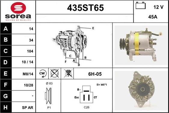 STARTCAR 435ST65 - Генератор vvparts.bg