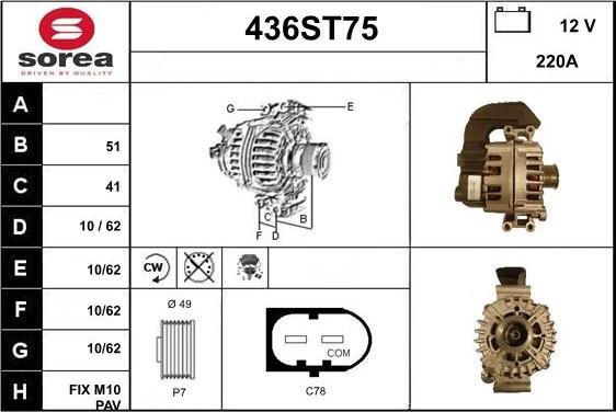 STARTCAR 436ST75 - Генератор vvparts.bg