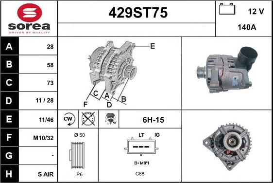 STARTCAR 429ST75 - Генератор vvparts.bg