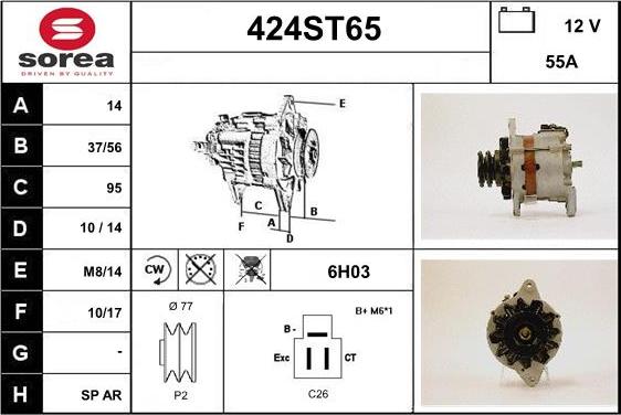 STARTCAR 424ST65 - Генератор vvparts.bg