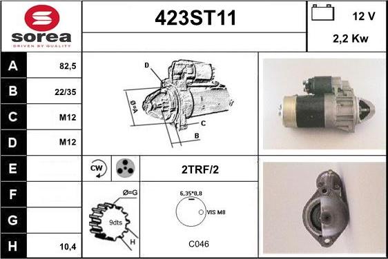 STARTCAR 423ST11 - Стартер vvparts.bg