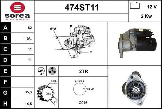 STARTCAR 474ST11 - Стартер vvparts.bg