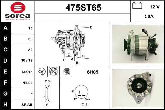 STARTCAR 475ST65 - Генератор vvparts.bg