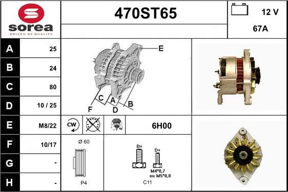 STARTCAR 470ST65 - Генератор vvparts.bg