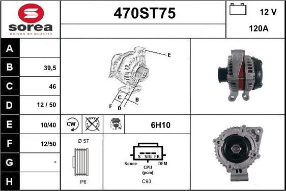 STARTCAR 470ST75 - Генератор vvparts.bg