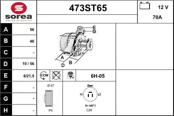 STARTCAR 473ST65 - Генератор vvparts.bg