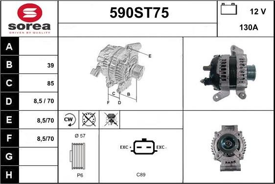 STARTCAR 590ST75 - Генератор vvparts.bg