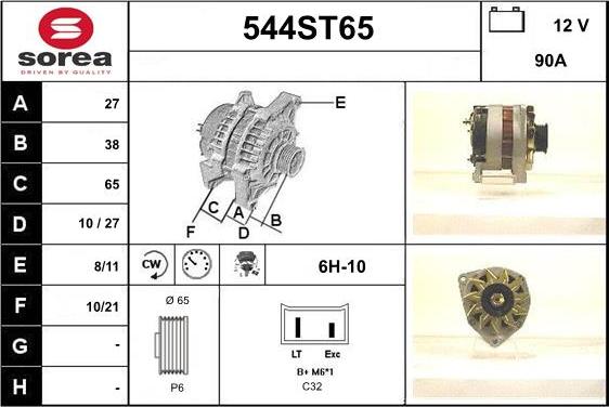 STARTCAR 544ST65 - Генератор vvparts.bg