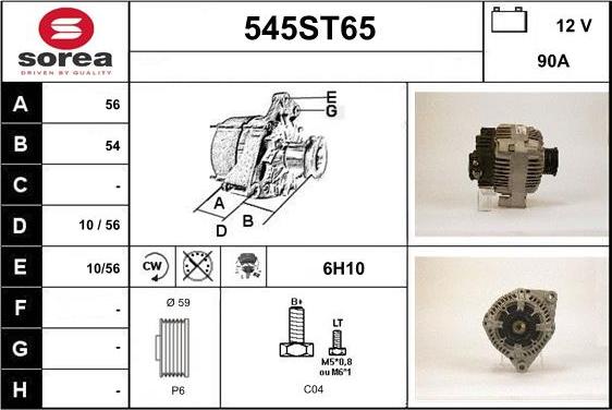 STARTCAR 545ST65 - Генератор vvparts.bg