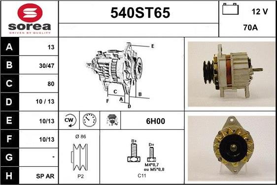 STARTCAR 540ST65 - Генератор vvparts.bg