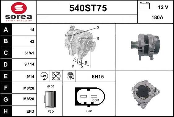 STARTCAR 540ST75 - Генератор vvparts.bg