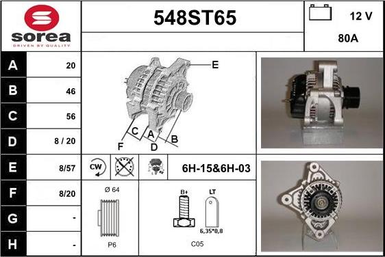 STARTCAR 548ST65 - Генератор vvparts.bg