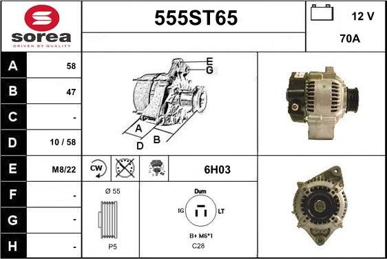 STARTCAR 555ST65 - Генератор vvparts.bg