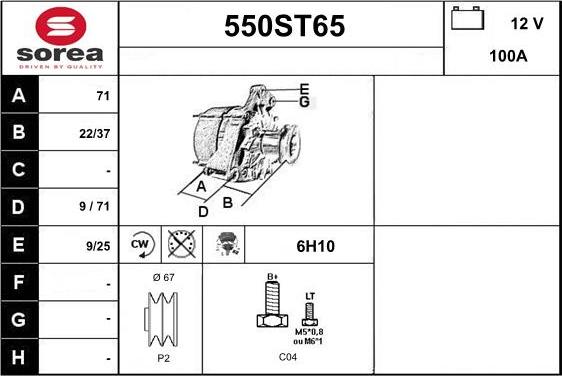 STARTCAR 550ST65 - Генератор vvparts.bg