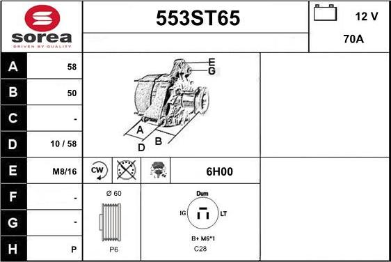 STARTCAR 553ST65 - Генератор vvparts.bg