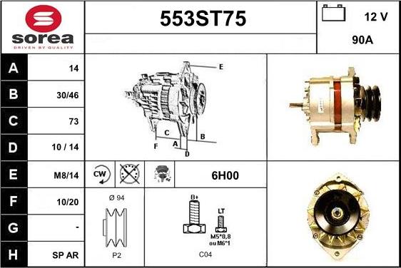 STARTCAR 553ST75 - Генератор vvparts.bg