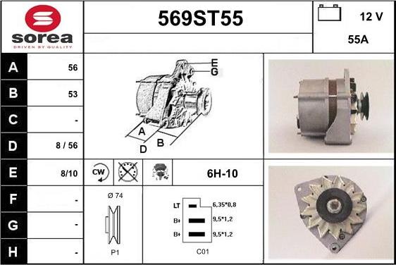 STARTCAR 569ST55 - Генератор vvparts.bg