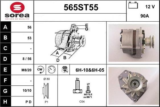 STARTCAR 565ST55 - Генератор vvparts.bg