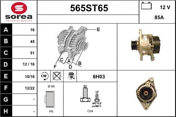 STARTCAR 565ST65 - Генератор vvparts.bg