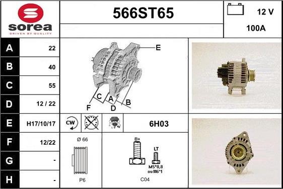 STARTCAR 566ST65 - Генератор vvparts.bg