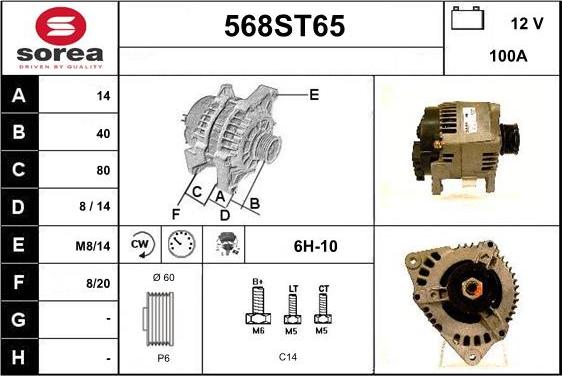 STARTCAR 568ST65 - Генератор vvparts.bg