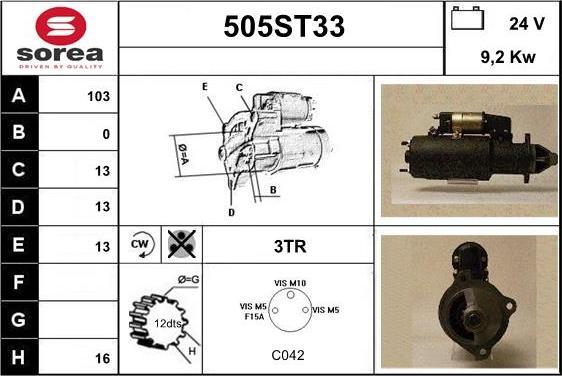 STARTCAR 505ST33 - Стартер vvparts.bg