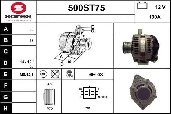 STARTCAR 500ST75 - Генератор vvparts.bg