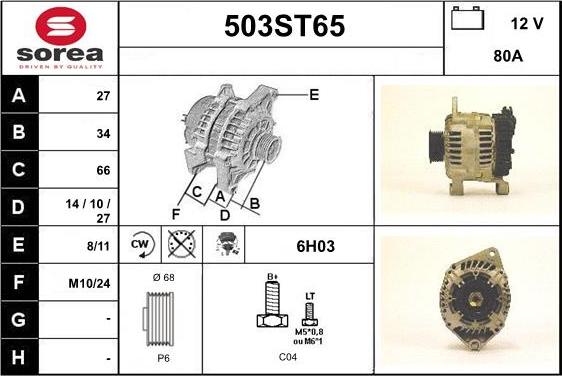 STARTCAR 503ST65 - Генератор vvparts.bg