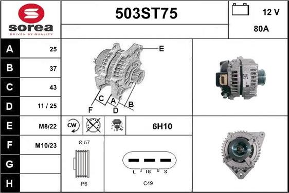 STARTCAR 503ST75 - Генератор vvparts.bg