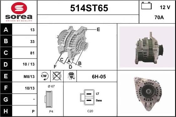 STARTCAR 514ST65 - Генератор vvparts.bg