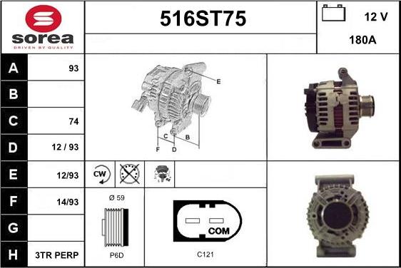 STARTCAR 516ST75 - Генератор vvparts.bg