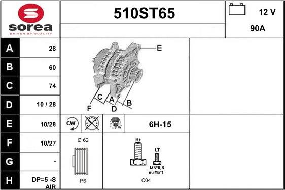 STARTCAR 510ST65 - Генератор vvparts.bg